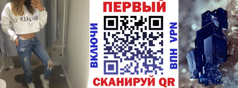 наркота  Ростов-на-Дону  Амфетамин 97% 