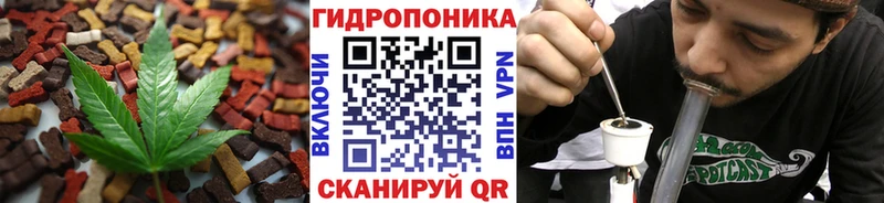 где купить наркоту  Ростов-на-Дону  Cannafood конопля 