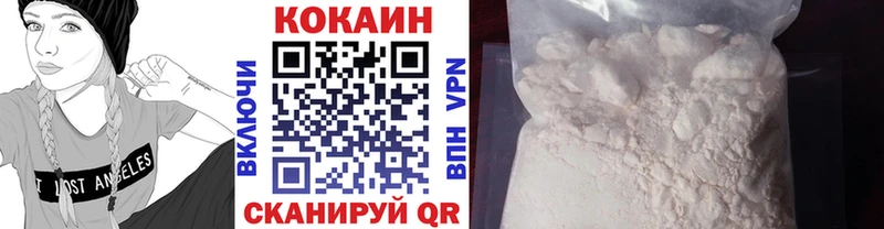 Кокаин Fish Scale  хочу наркоту  Ростов-на-Дону 