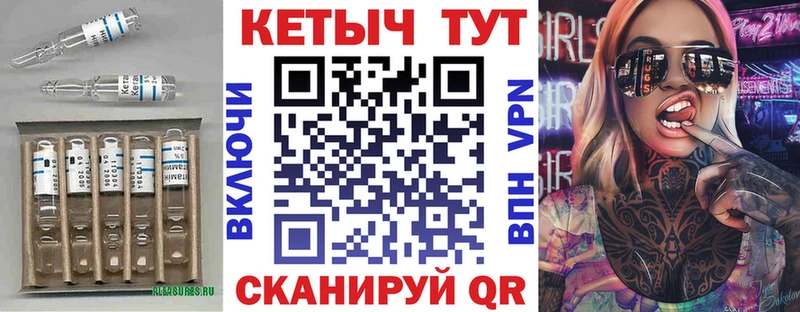 Кетамин VHQ  Ростов-на-Дону 