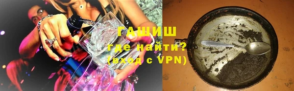 бутик Волосово
