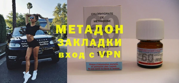MDMA Premium VHQ Володарск