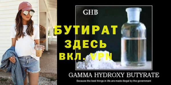 MDMA Premium VHQ Володарск