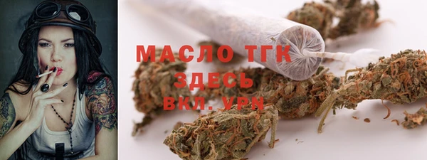 бутик Волосово