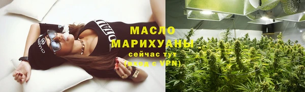 MDMA Premium VHQ Володарск