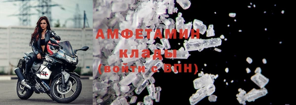 спиды Вязьма