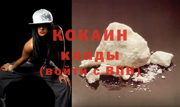 бутик Волосово