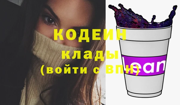 стафф Волоколамск