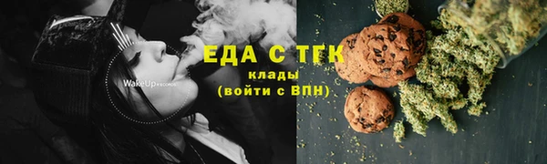 бутик Волосово