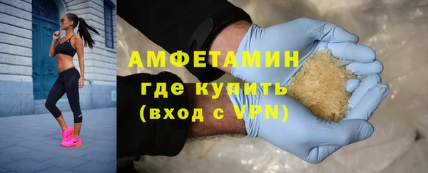 MDMA Premium VHQ Володарск