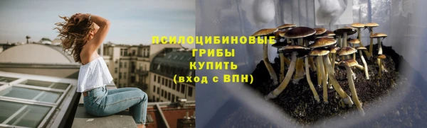 бутик Волосово