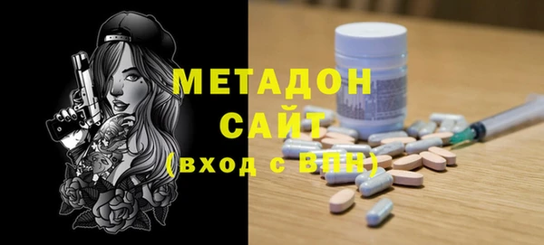 бутик Волосово