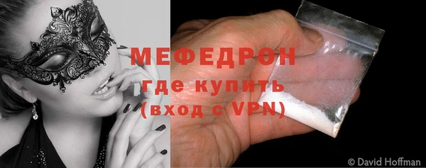 MDMA Premium VHQ Володарск