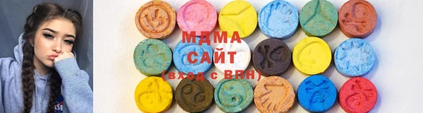 стафф Волоколамск