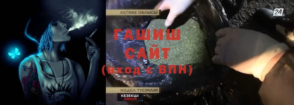MDMA Premium VHQ Володарск
