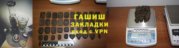 стафф Волоколамск
