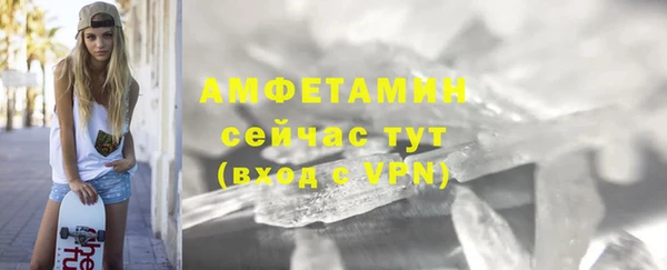 мяу мяу кристалл Вязники