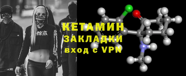 стафф Волоколамск