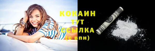 бутик Волосово