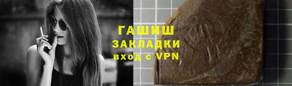 бутик Волосово