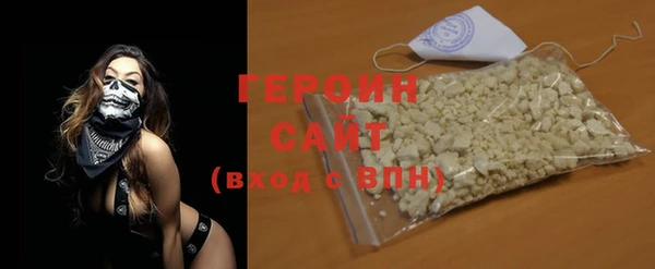 MDMA Premium VHQ Володарск