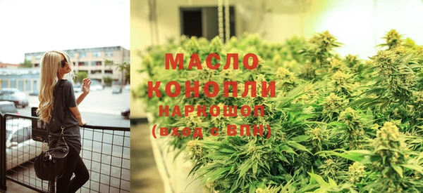 бутик Волосово