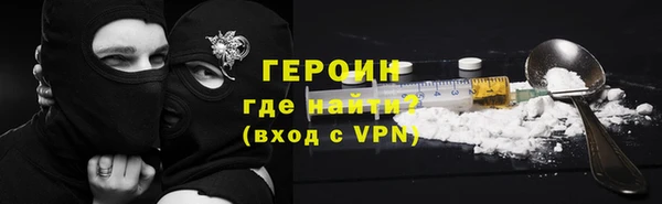 MDMA Premium VHQ Володарск
