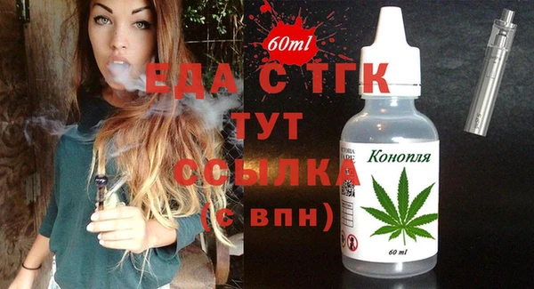 стафф Волоколамск
