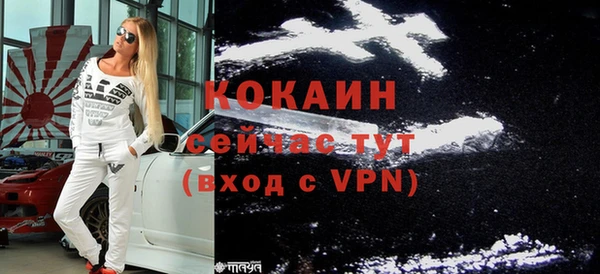 бутик Волосово