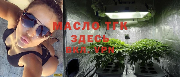 стафф Нязепетровск