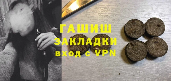 стафф Волоколамск