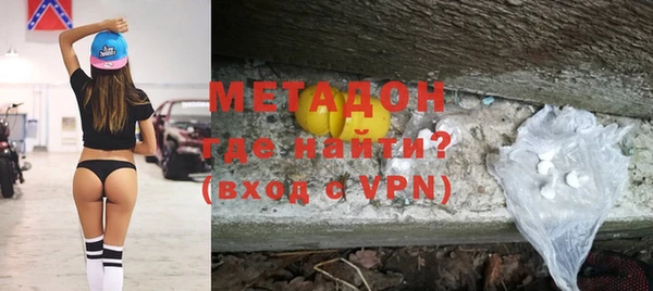MDMA Premium VHQ Володарск