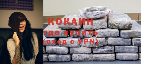 MDMA Premium VHQ Володарск