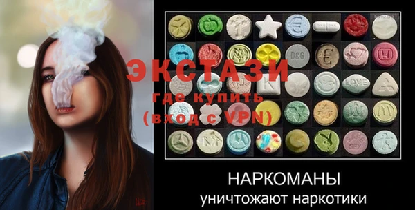 стафф Волоколамск