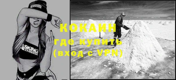 стафф Волоколамск