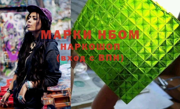 MDMA Premium VHQ Володарск