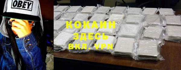бутик Волосово