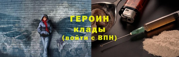 MDMA Premium VHQ Володарск