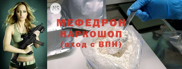 стафф Волоколамск