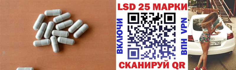 Лсд 25 экстази кислота  даркнет сайт  ссылка на мегу ONION  Ростов-на-Дону 