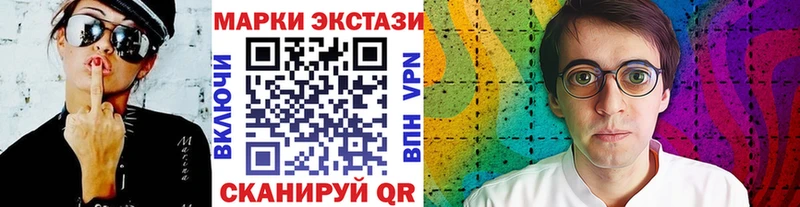 kraken ТОР  Ростов-на-Дону  Марки 25I-NBOMe 1,5мг 